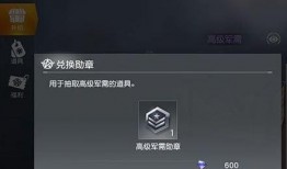 荒野行动最新军需爆料表,尖端科技助力战场新篇章