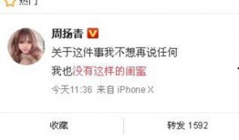 双峰新闻爆料最新消息今天,最新爆料揭示惊人真相，事件进展追踪