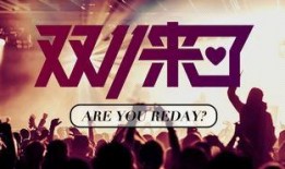 张子晗爆料大事视频全集,揭秘娱乐圈不为人知的大事