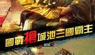 放置三国最新爆料,最新爆料揭秘神秘势力动向