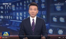 铅山最新爆料消息新闻联播,新闻联播聚焦重大新闻事件